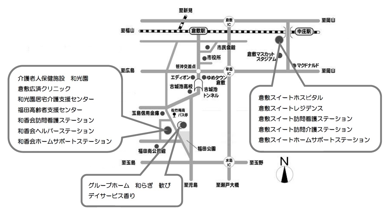 和香会各施設マップ